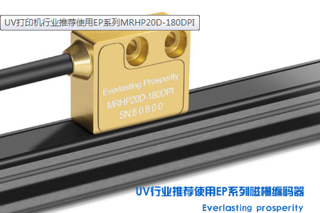 低精度和高精度系統可以使用一個編碼器和一個光柵尺嗎？